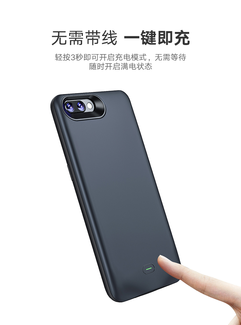 恒行6OPPOR11背夹充电宝，R11/Plus背夹电池支持VOOC闪充
