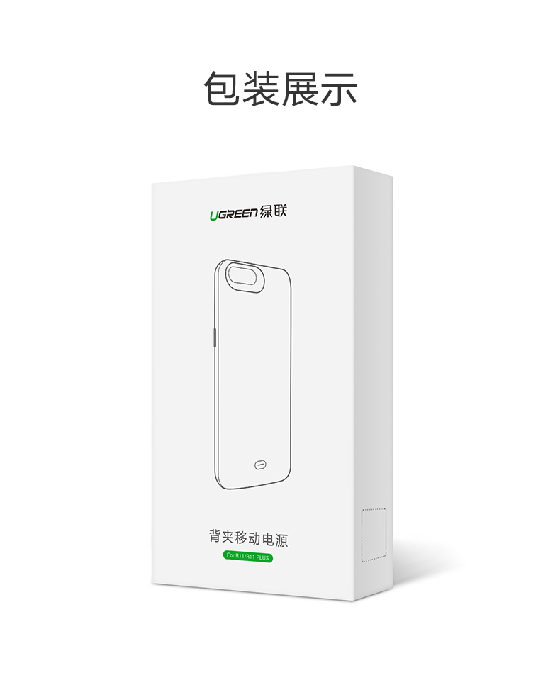 恒行6OPPOR11背夹充电宝，R11/Plus背夹电池支持VOOC闪充