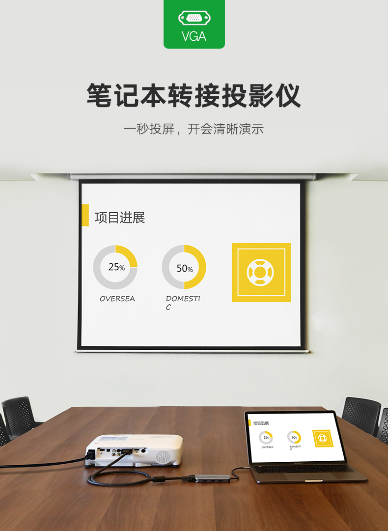 恒行6Type-C转VGA转换器，3口USB华为Mate10苹果MacBook笔记本扩展坞