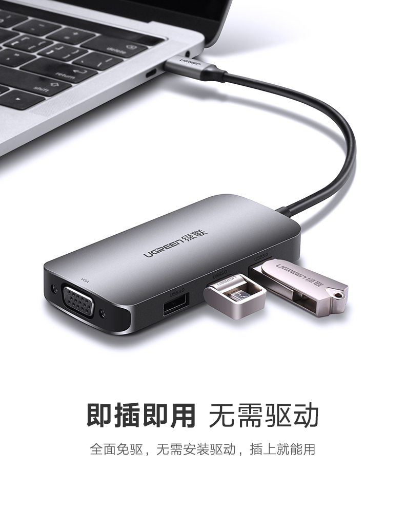 恒行6Type-C转VGA转换器，3口USB华为Mate10苹果MacBook笔记本扩展坞