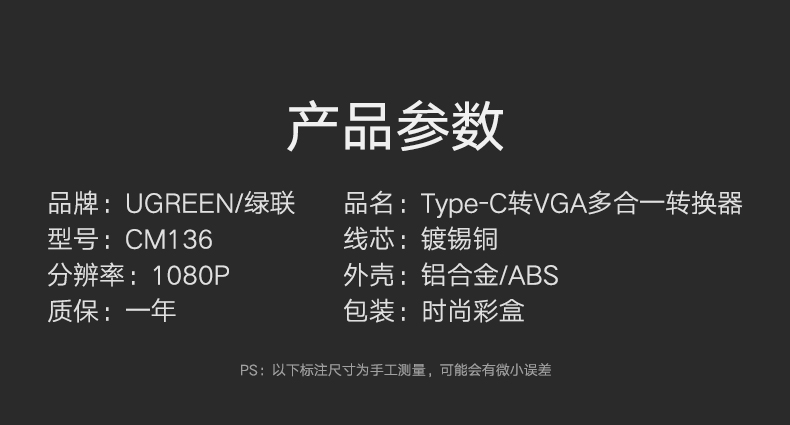 恒行6Type-C转VGA转换器，3口USB华为Mate10苹果MacBook笔记本扩展坞
