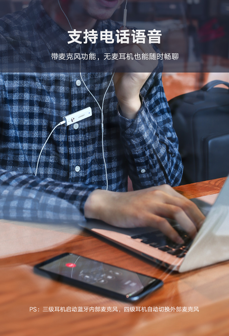 恒行6蓝牙5.0音频接收器，有线耳机通用蓝牙适配器aptX LL认证