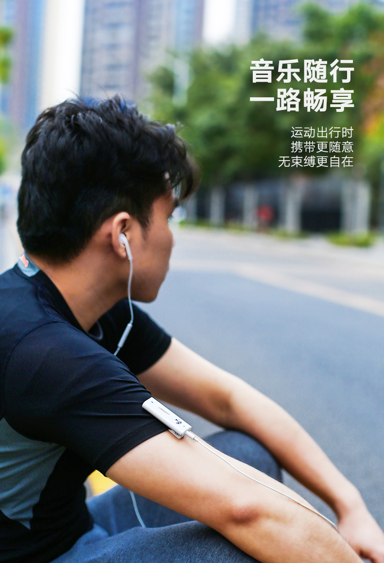 恒行6蓝牙5.0音频接收器，有线耳机通用蓝牙适配器aptX LL认证