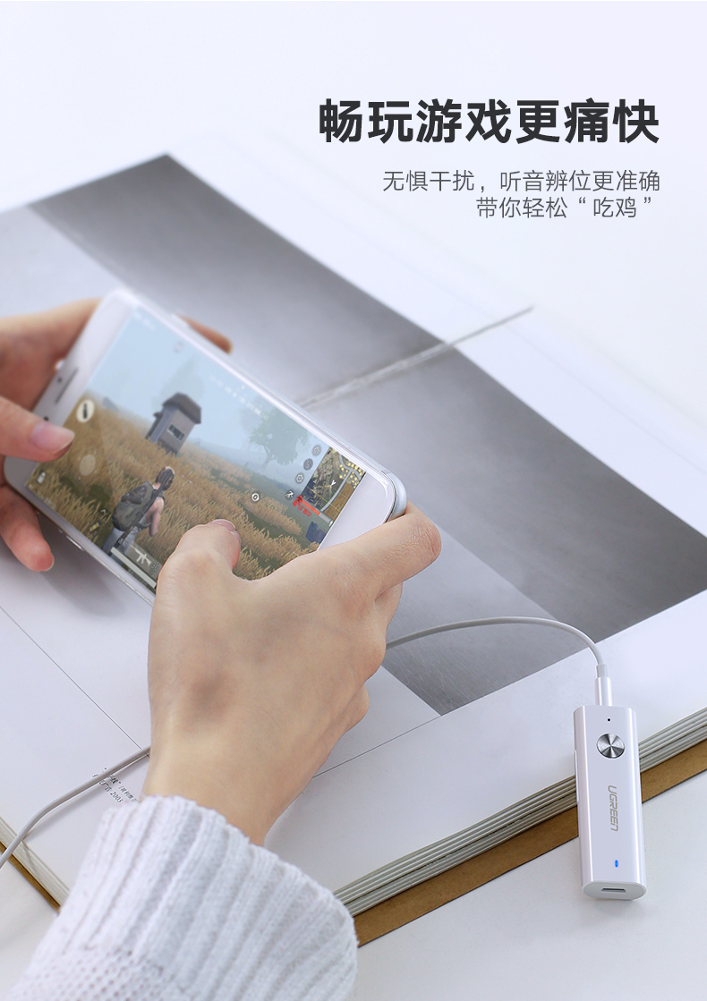 恒行6蓝牙5.0音频接收器，有线耳机通用蓝牙适配器aptX LL认证