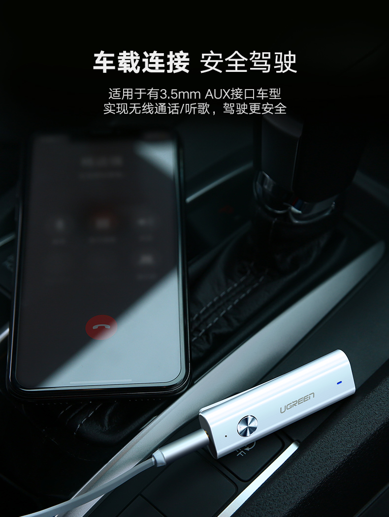 恒行6蓝牙5.0音频接收器，有线耳机通用蓝牙适配器aptX LL认证