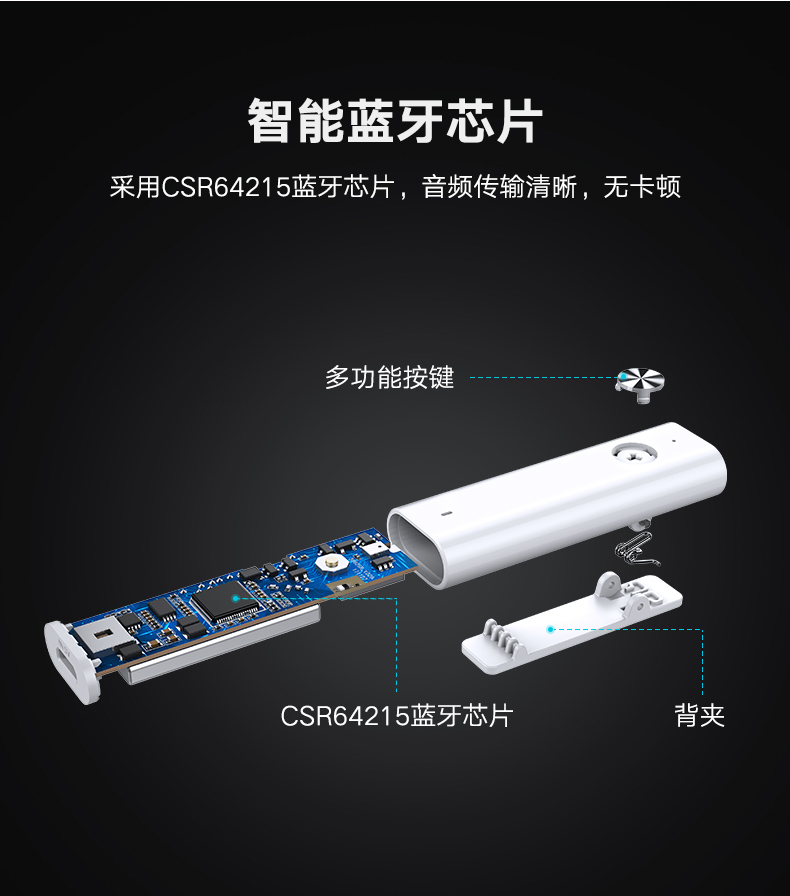 恒行6蓝牙5.0音频接收器，有线耳机通用蓝牙适配器aptX LL认证