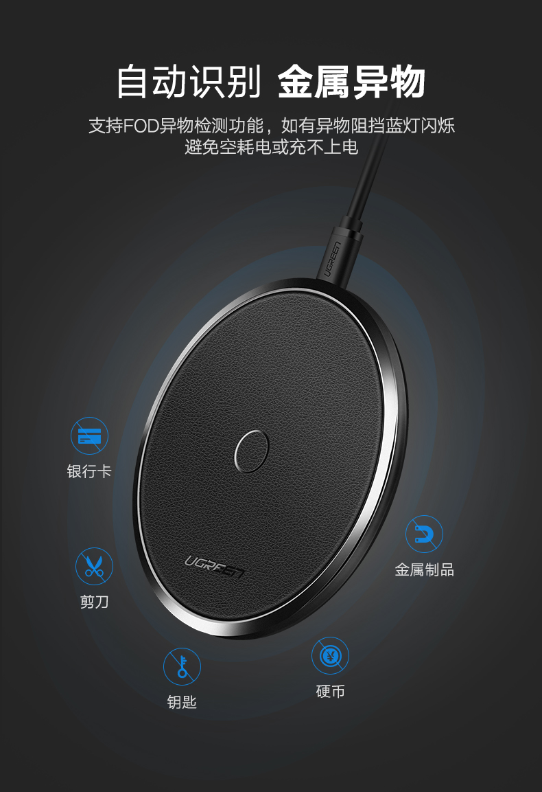 恒行67.5W定频无线快充支持iPhone X，兼容小米MIX2S充电