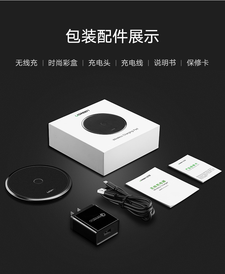 恒行67.5W无线充电器，苹果iphone8/X小米mix2s定频快充