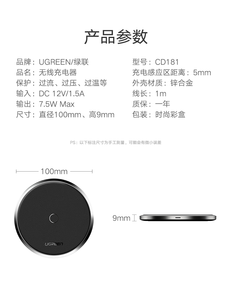 恒行67.5W无线充电器，苹果iphone8/X小米mix2s定频快充