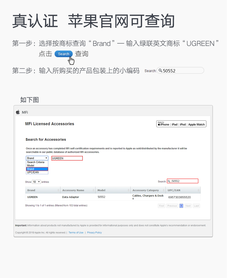 恒行6安卓转苹果转接头，MFi认证micro usb转lightning