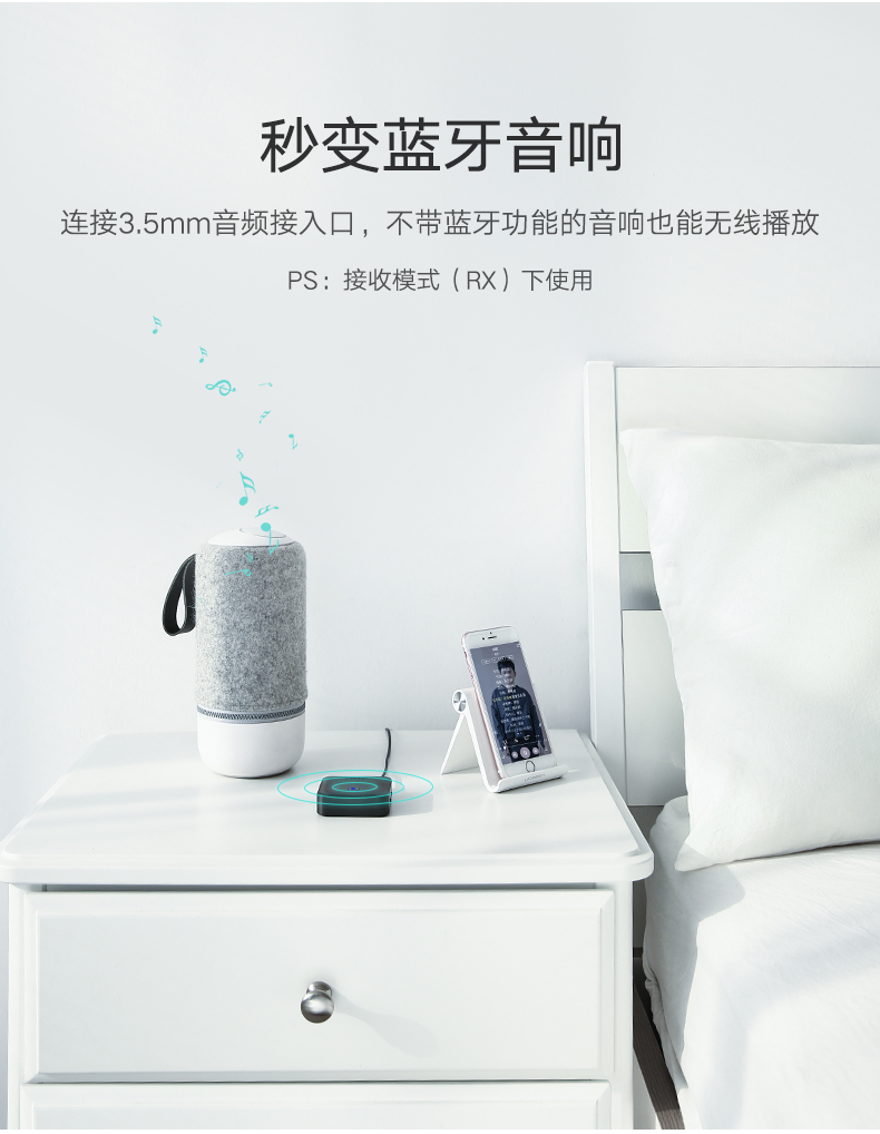 恒行6蓝牙5.0音频接收器，蓝牙发射接收二合一光纤接口带aptX HD