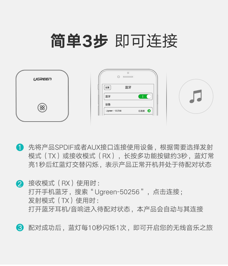 恒行6蓝牙5.0音频接收器，蓝牙发射接收二合一光纤接口带aptX HD