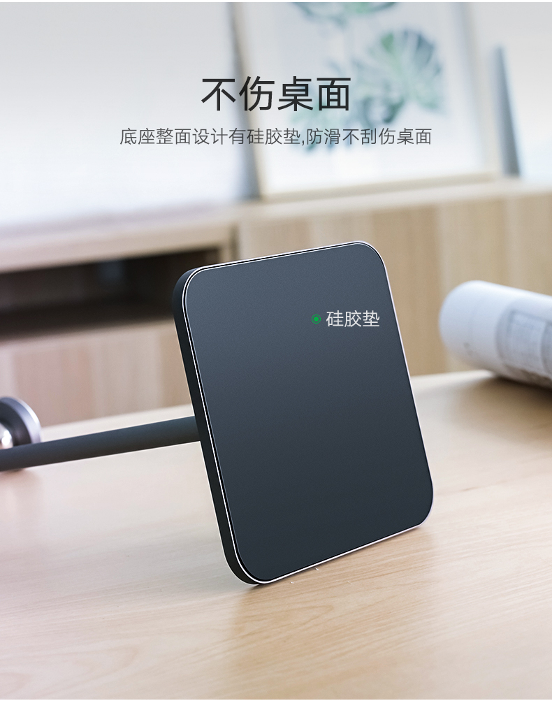 恒行6耳机手机双用桌面支架