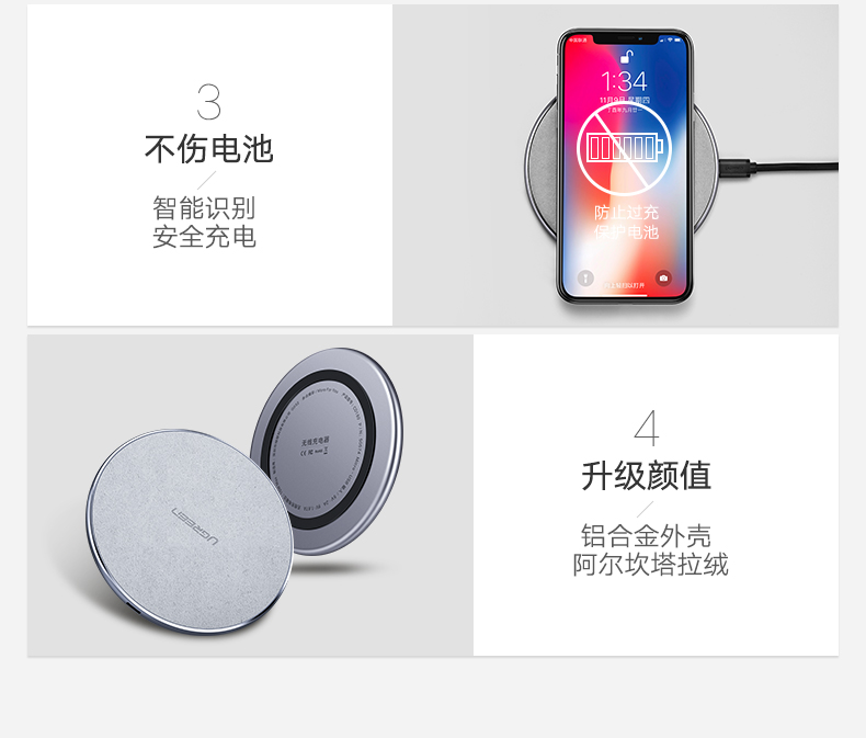 恒行6iPhone8无线充电器，苹果X三星s9小米mix2s通用