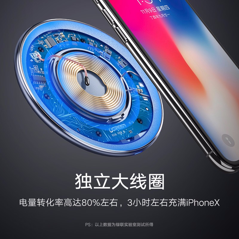 恒行6iPhone8无线充电器，支持苹果X三星s9小米mix2s
