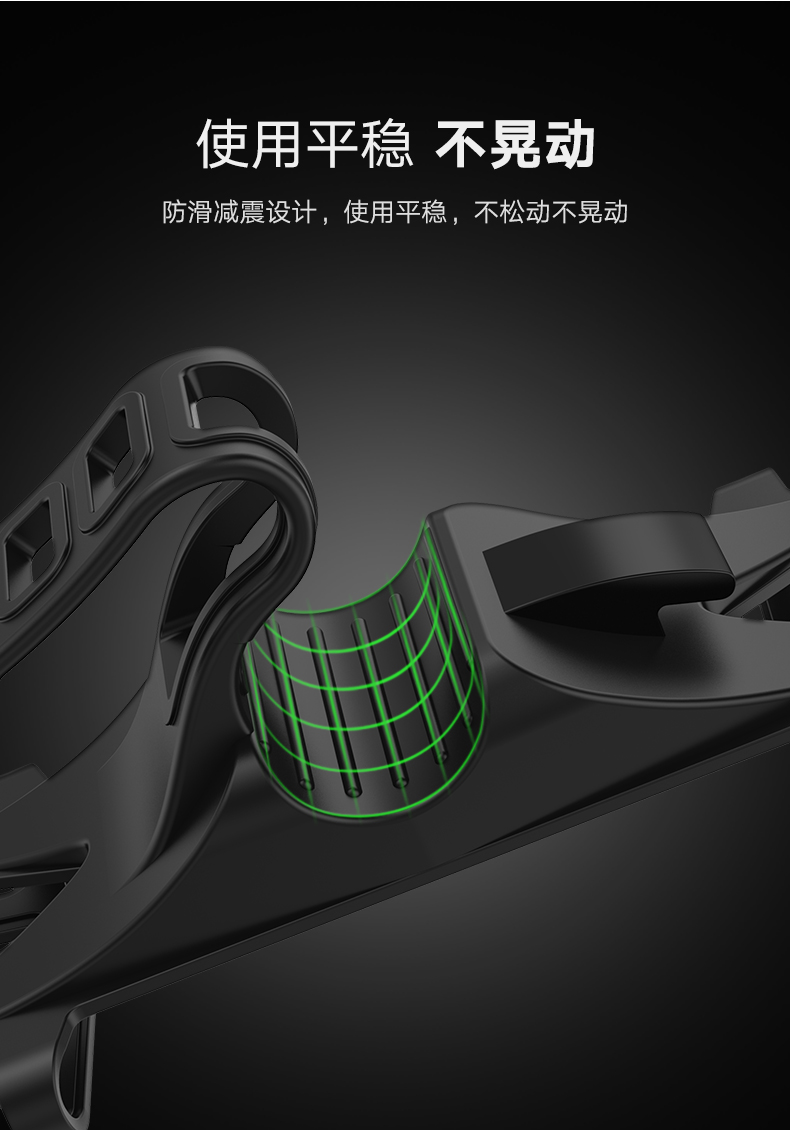恒行6单车手机支架，共享单车山地车电瓶车导航手机支架