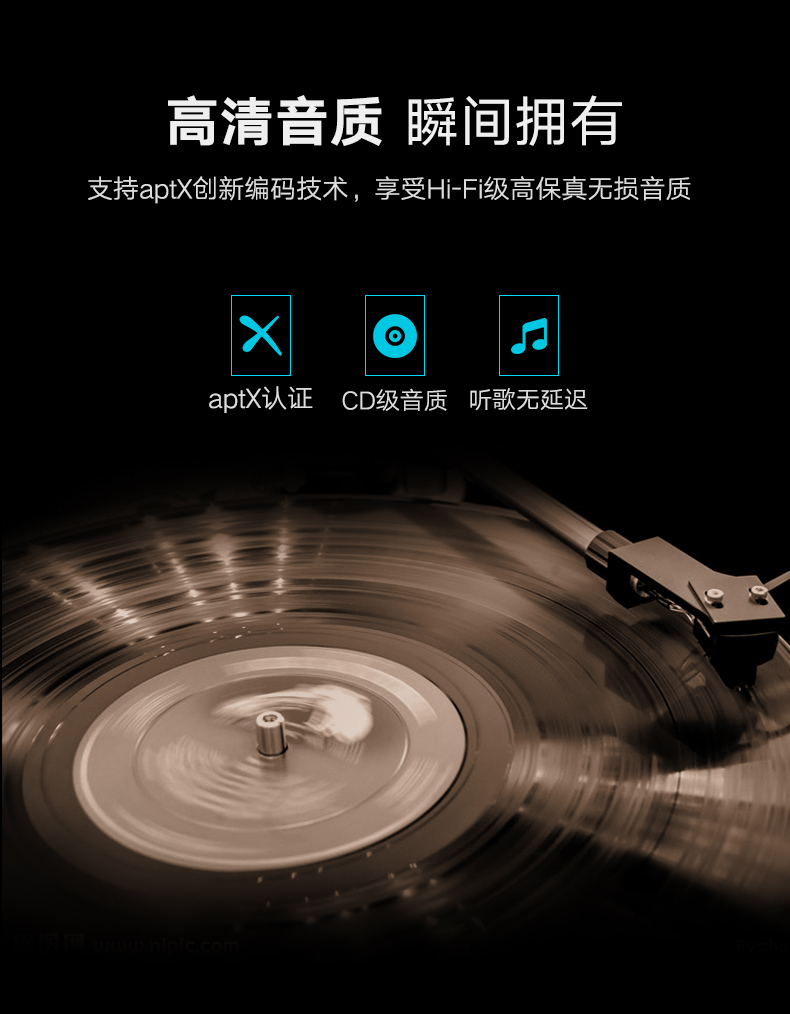 恒行6蓝牙5.0音频接收器，aptX无损音质有线耳机变无线