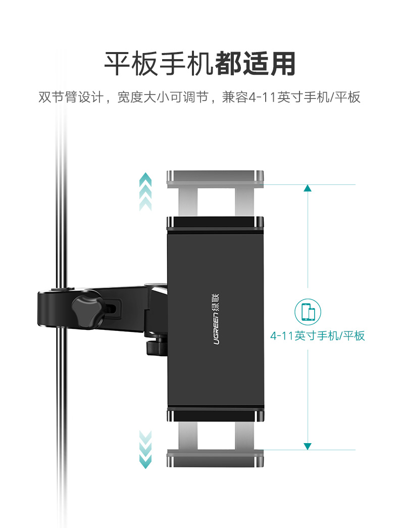 恒行6汽车后座椅手机支架，车载座椅靠背专用支架