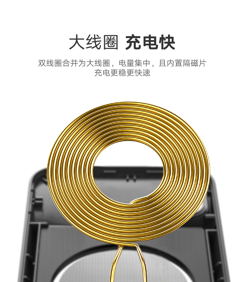 恒行6iPhoneX背夹电池，支持苹果8无线充电