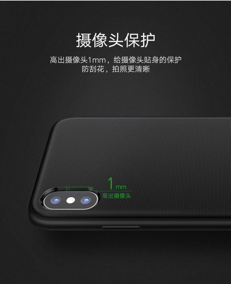 恒行6iPhoneX背夹电池，支持苹果8无线充电