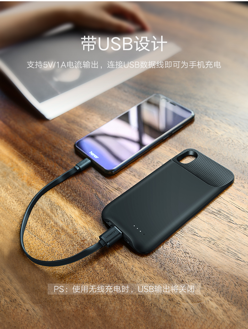 恒行6iPhoneX背夹电池，支持苹果8无线充电