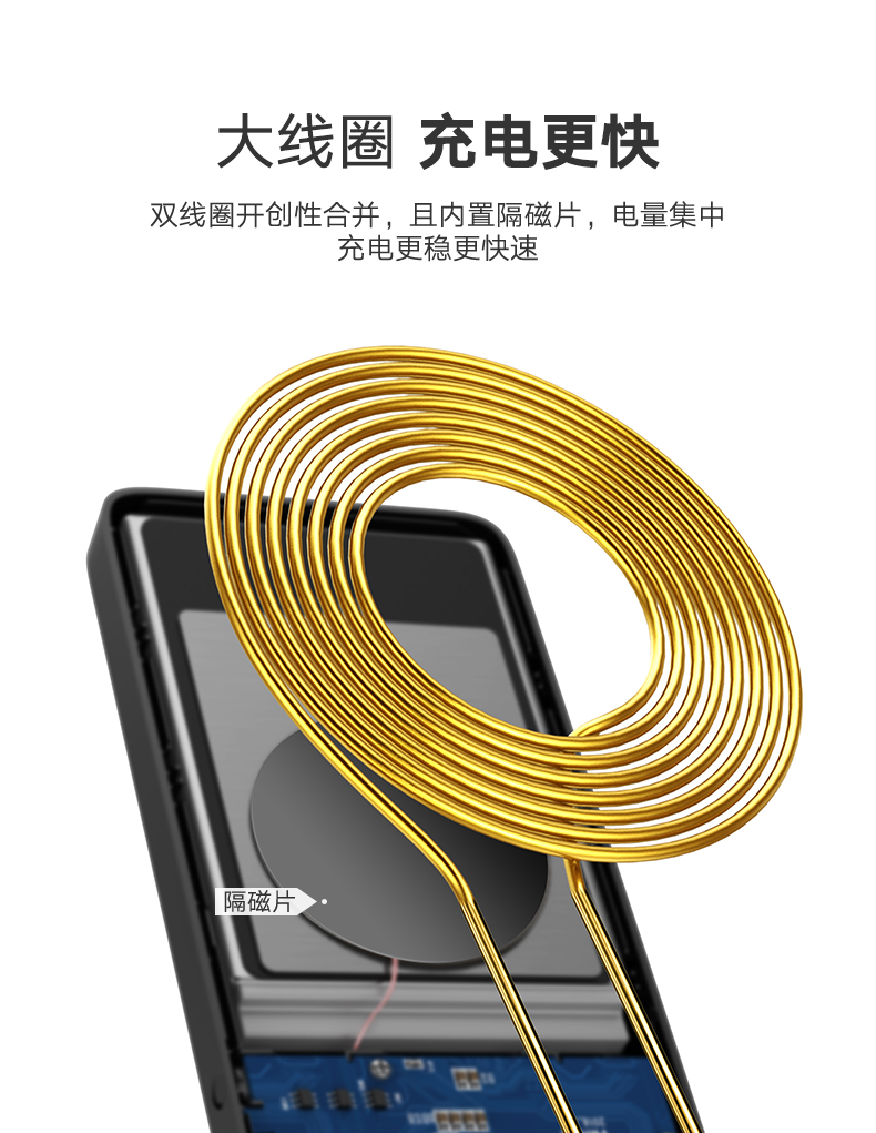 恒行6无线充电宝，10000毫安苹果小米三星无线充电通用
