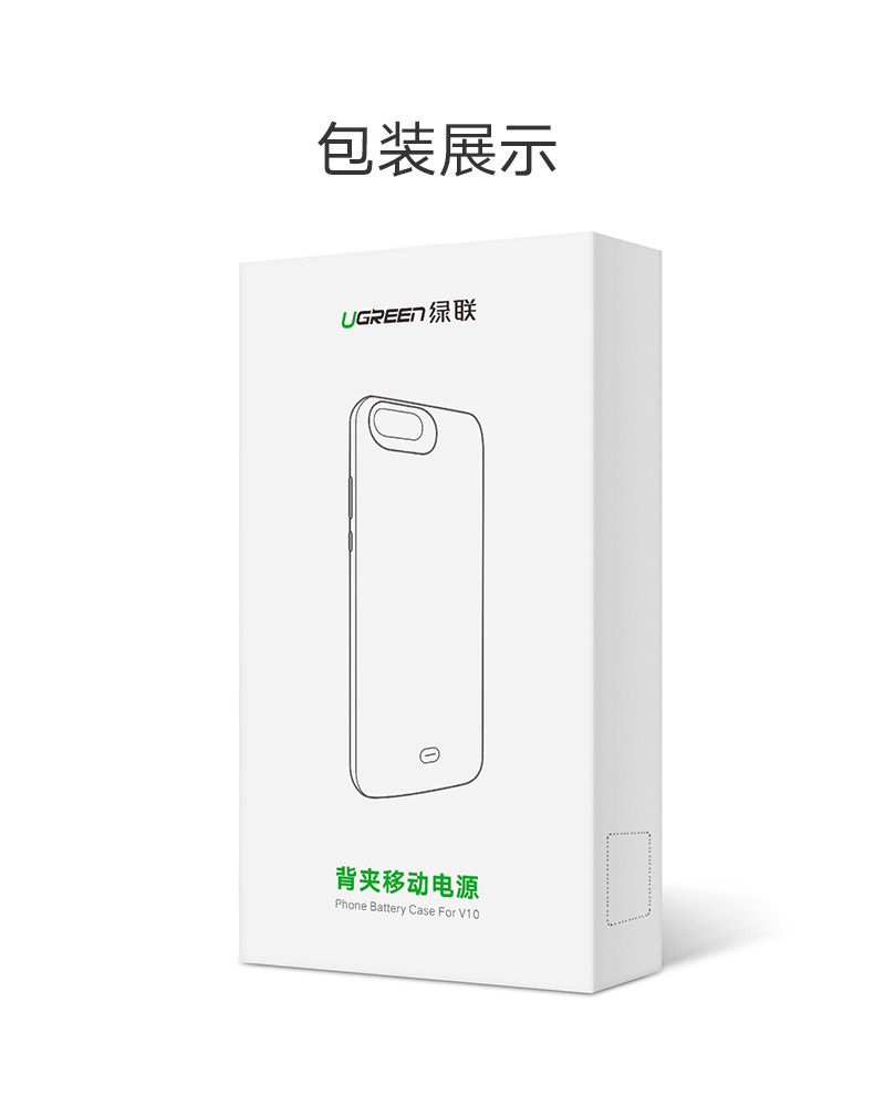 恒行6荣耀V10背夹充电宝，V10专用快充背夹电池