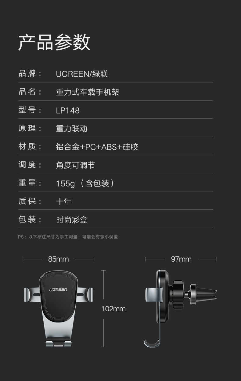 恒行6重力感应式手机支架，车载导航出风口支架