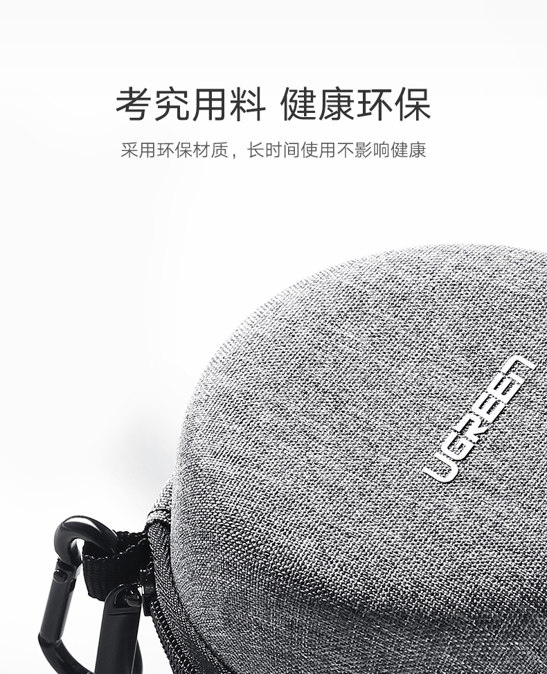 恒行6数码收纳包，Echo Dot音响数据线收纳包