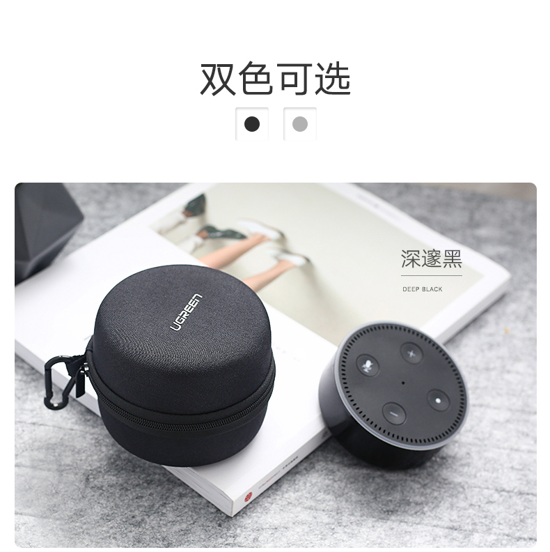 恒行6数码收纳包，Echo Dot音响数据线收纳包