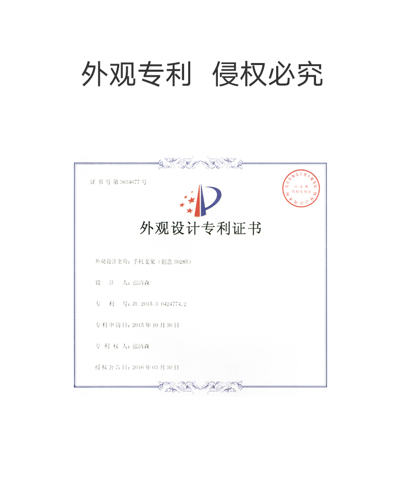 恒行6躺椅式手机支架