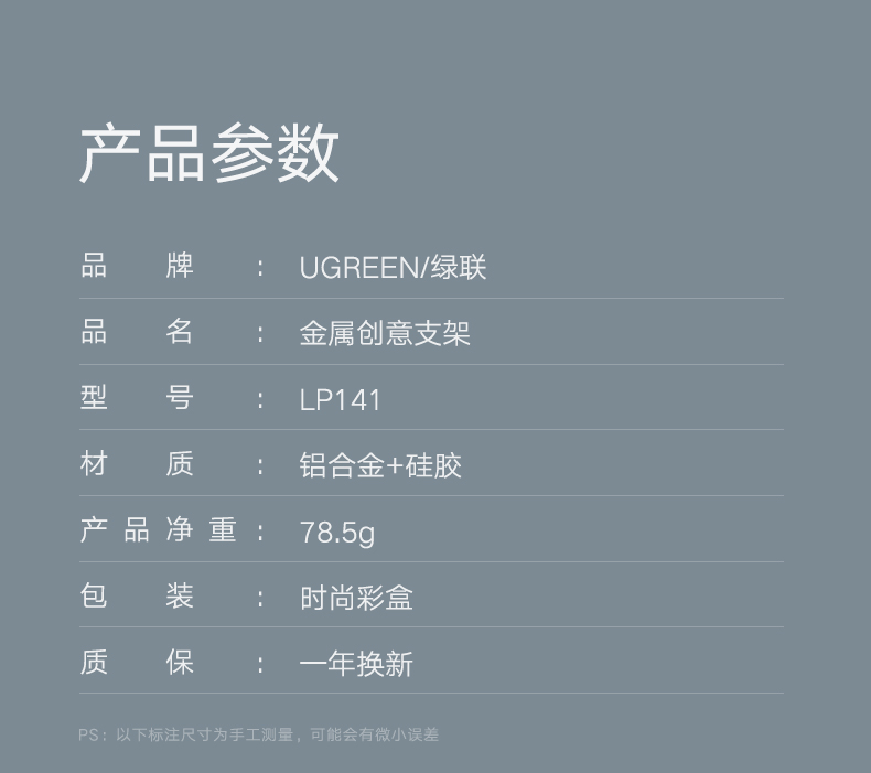 恒行6躺椅式手机支架