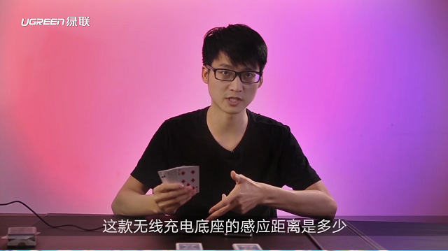 无线充电器感应距离实测.png