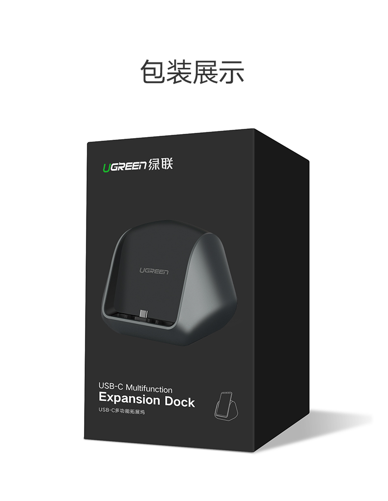 恒行6华为P20投屏助手，手机投屏Type-C扩展坞