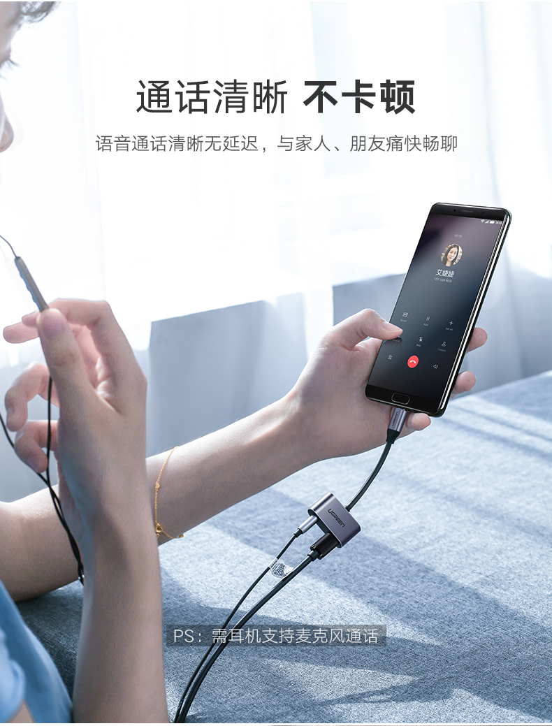 恒行6Type-C转耳机口一拖二转换器