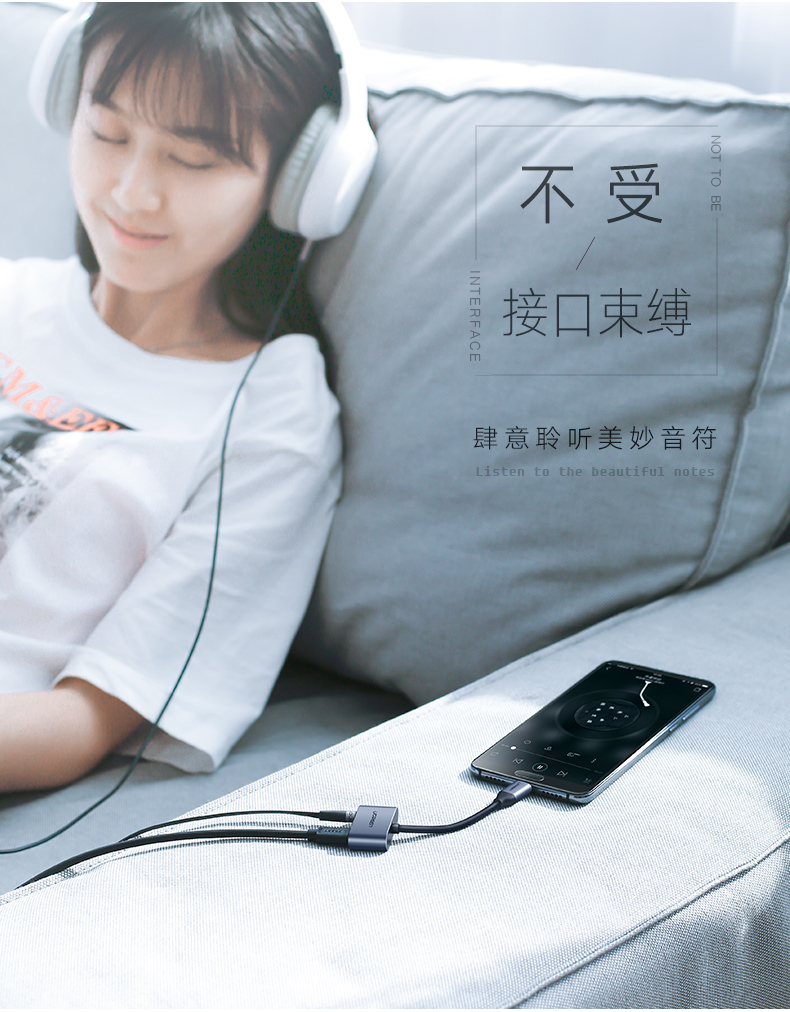 恒行6Type-C转耳机口一拖二转换器