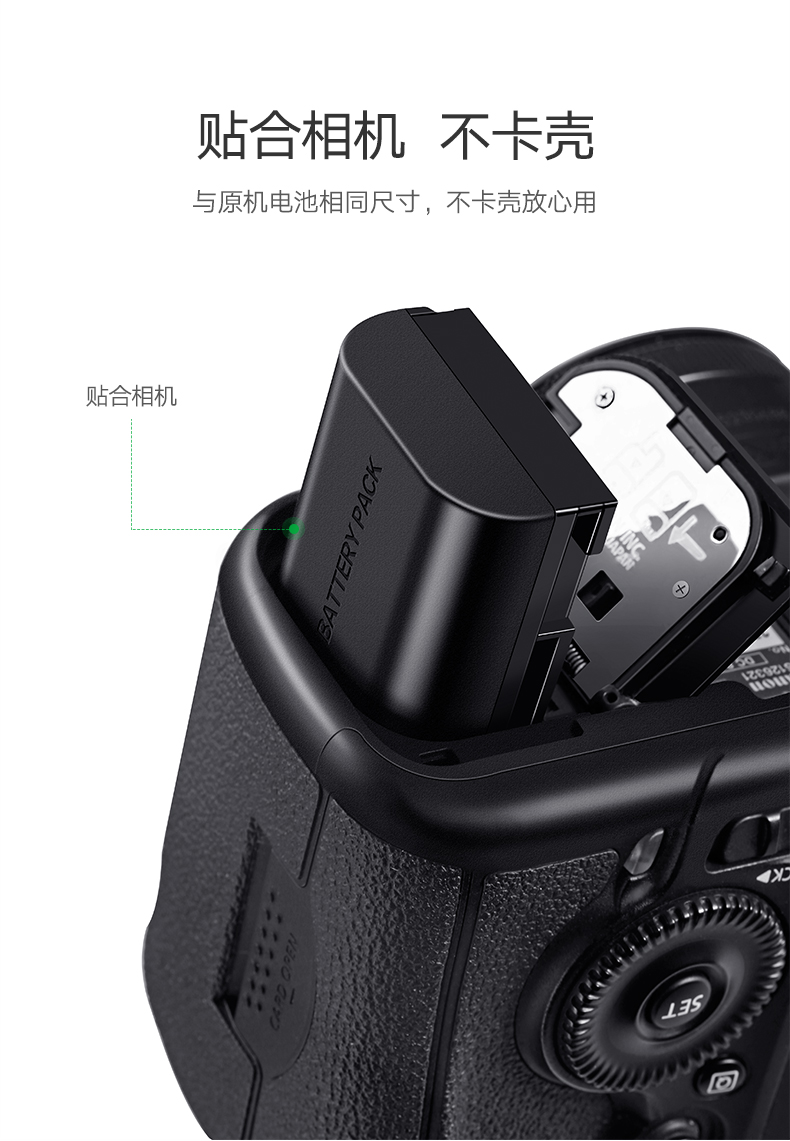 恒行6原装佳能相机电池，70D6D等单反专用LP-E6电池