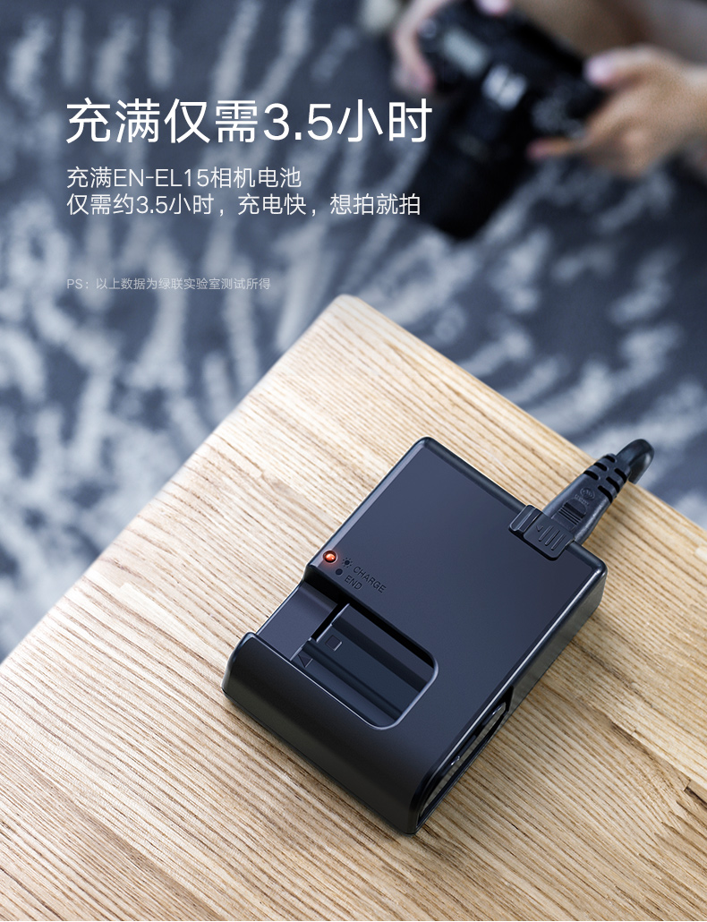 恒行6原装尼康相机电池，D750D810单反专用EN-EL15电池