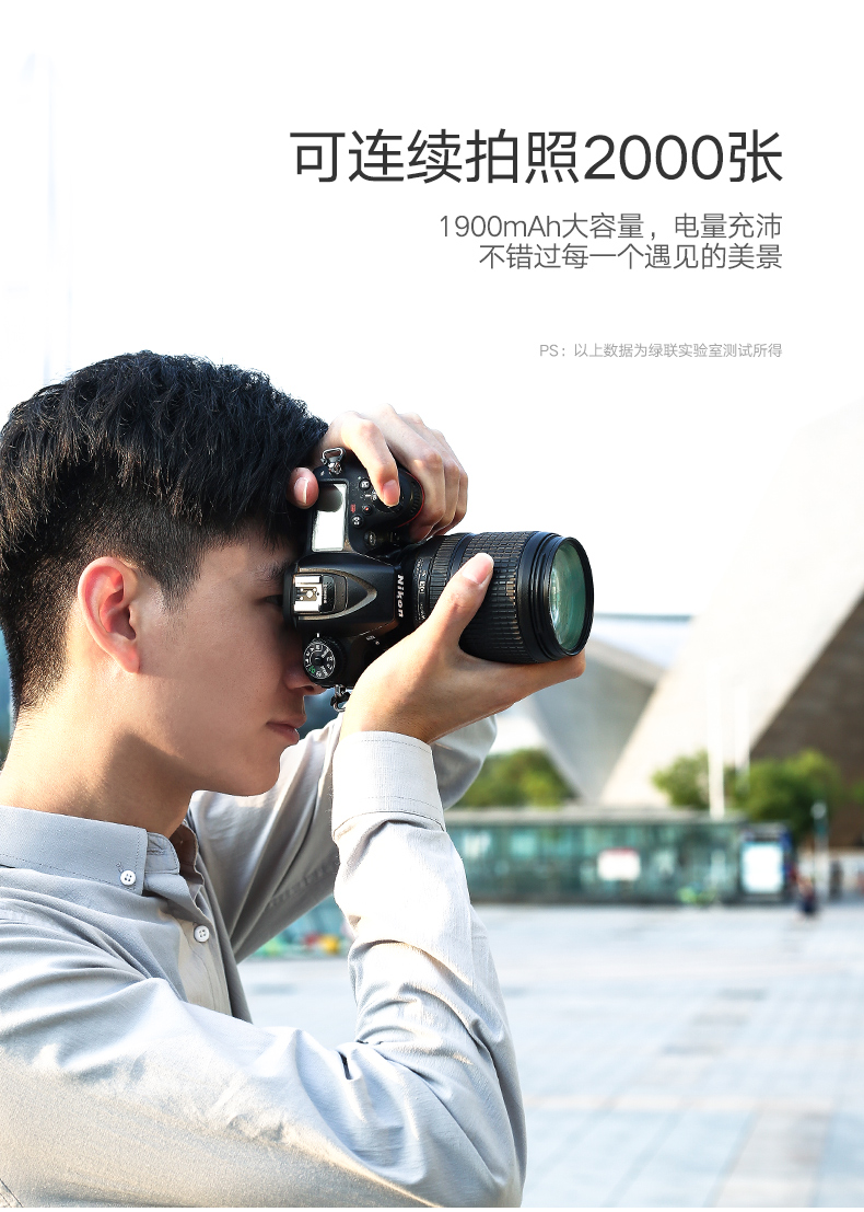 恒行6原装尼康相机电池，D750D810单反专用EN-EL15电池