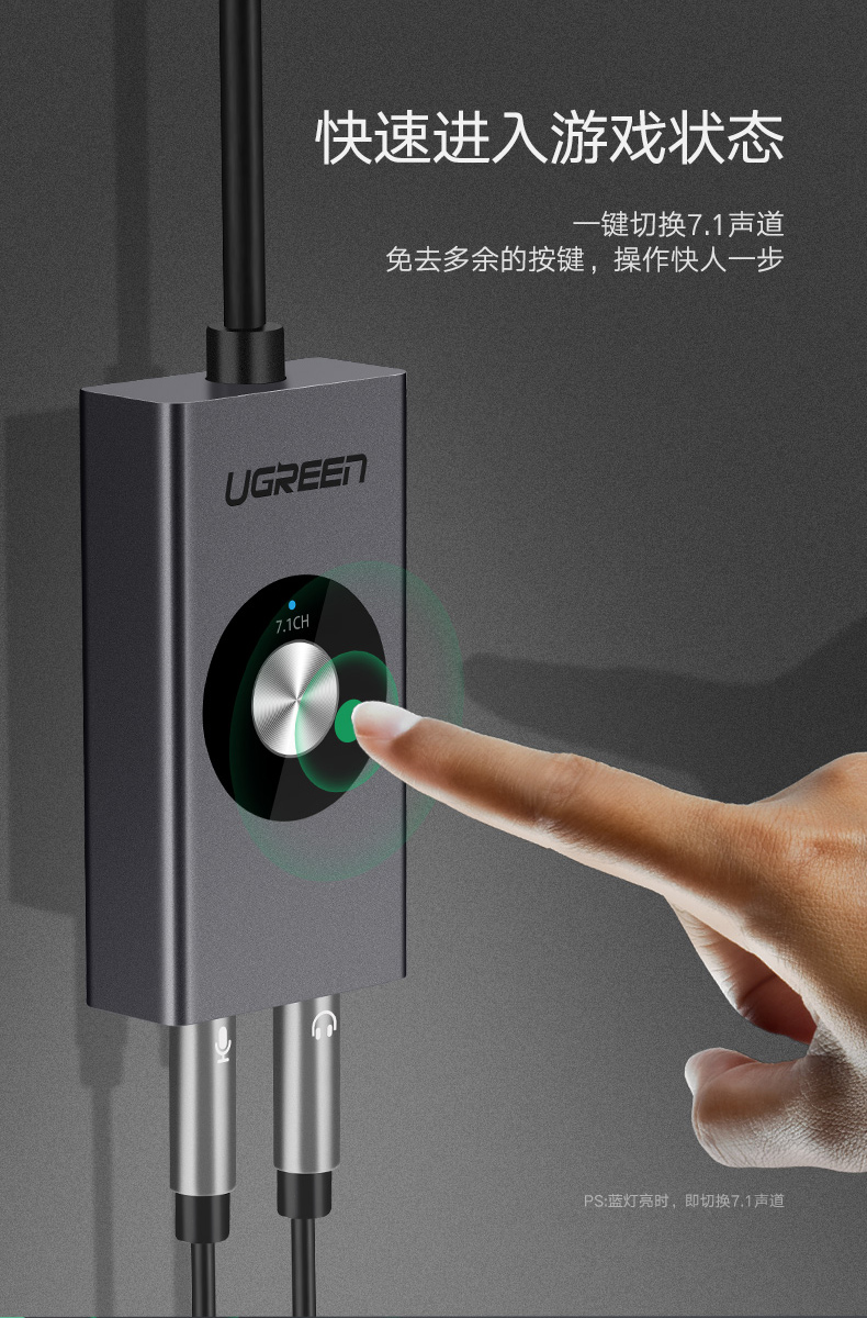 恒行6USB7.1外置声卡，USB转耳机麦克风声卡