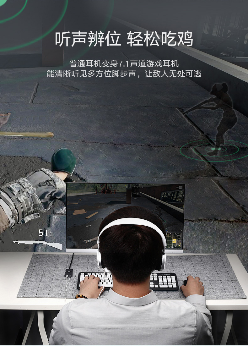 恒行6USB7.1外置声卡，USB转耳机麦克风声卡