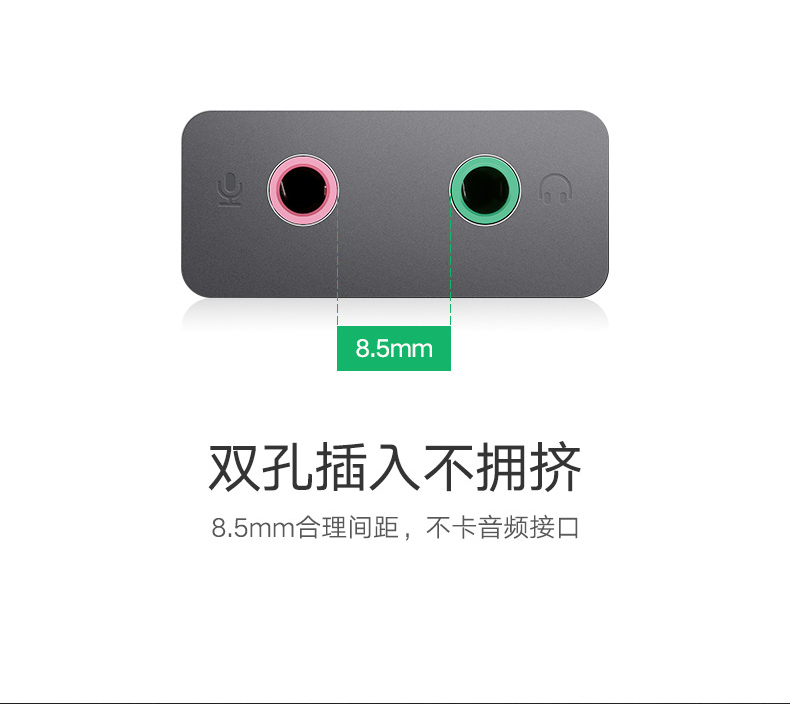 恒行6USB7.1外置声卡，USB转耳机麦克风声卡