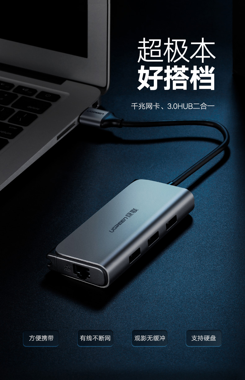 恒行6USB千兆外置网卡