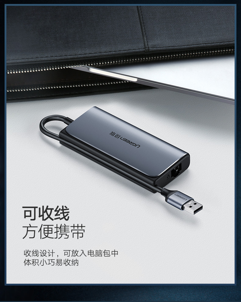 恒行6USB千兆外置网卡