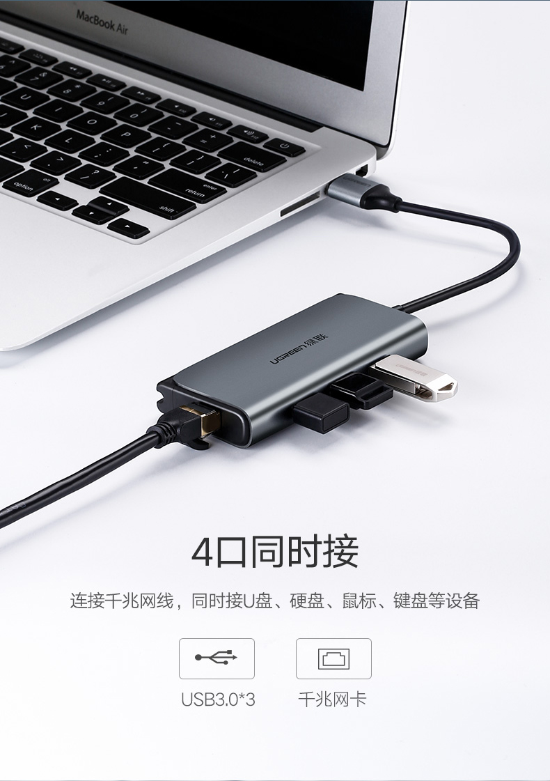 恒行6USB千兆外置网卡