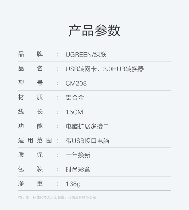 恒行6USB千兆外置网卡