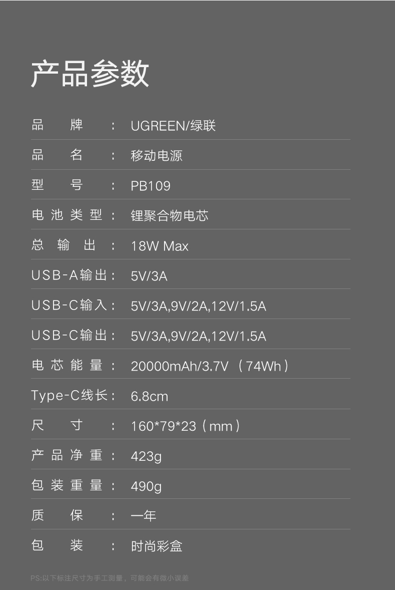 恒行6-全球领先的消费电子科技品牌
