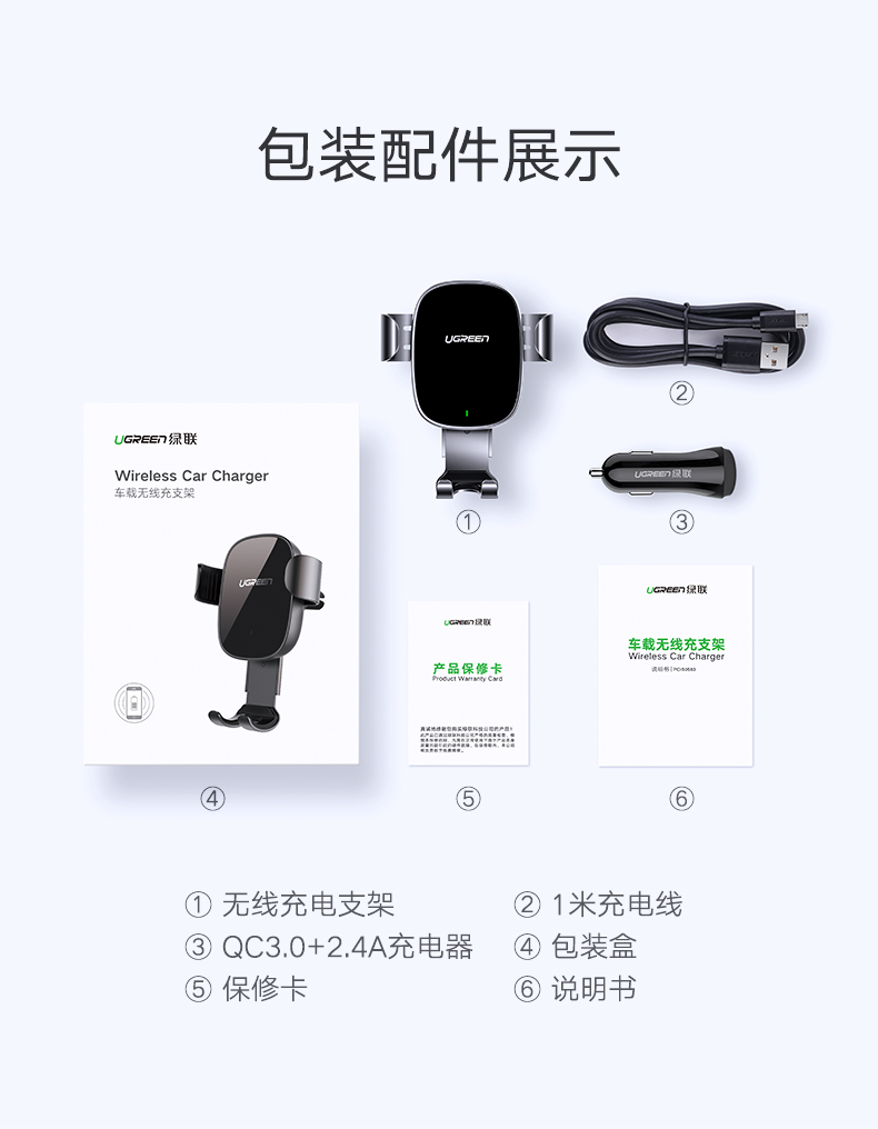 恒行6车载无线充电器，手机支架款安卓苹果双快充模式