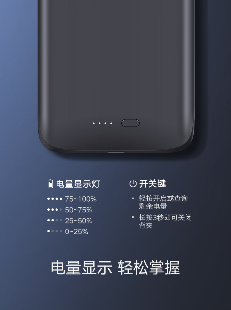 恒行6华为mate10背夹电池，无线充电3850mAh大容量