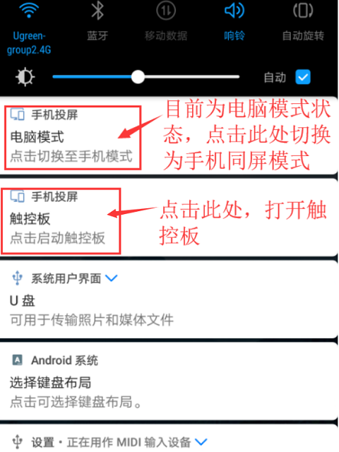 恒行6Type-C扩展坞手机底座连接图文教程